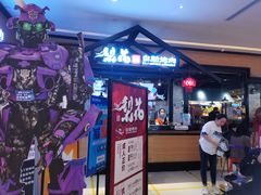 -梨花自助烤肉(天河城店)