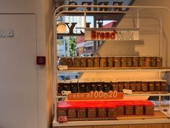 -BreadTalk面包新语·烘焙蛋糕(富力海珠城店)