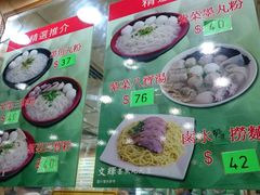 -文辉墨鱼丸大王(铜锣湾渣甸街总店)