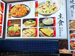 -锦州御烧烤·形象店(人民街店)