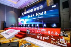 -西安豪享来温德姆至尊酒店·宴会厅(大唐不夜城店)