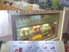 -Jazcu珍仕菓鲜榨果汁(西单大悦城店)