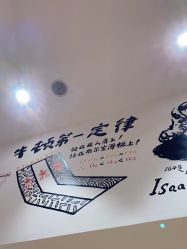 -奈尔宝家庭中心·亲子餐厅(前滩店)