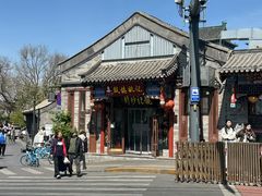 -姚记炒肝店(鼓楼店)