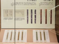 -长沙简牍博物馆