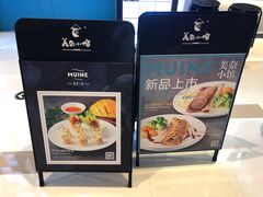 -美奈小馆·越南料理(中航城君尚购物中心店)