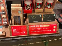 -星巴克(杭州银泰城西一店)
