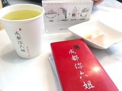 -成都你六姐·牛肉冒菜·麻辣香锅(长泰广场店)