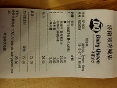 -DQ·蛋糕·冰淇淋(领秀城店)