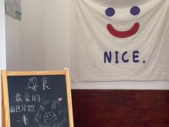 -雀食面包店(钟楼店)