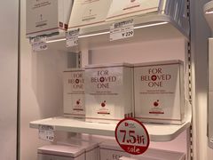 -国药中服免税(北京坊店)