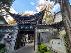 -大理古城
