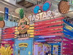 -凯德广场(学府店)