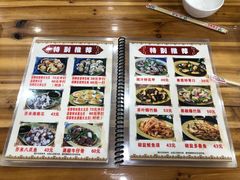 -贞姨美食·老字号海鲜大排档