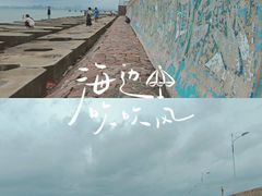 -八大峡公园