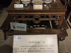 -鄂州市博物馆
