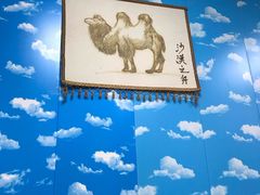 -海陆空烧烤·新疆菜
