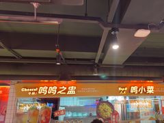 -鸣记脆皮烤鱼·海鲜烤鱼(三八广场店)