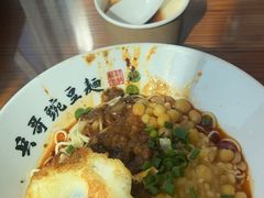 -兵哥豌豆面(雅颂居店)