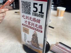 -二泉园老菜馆·百年无锡菜