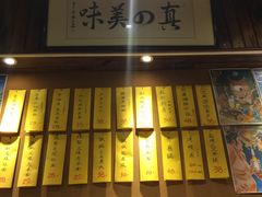 -石屋料理(南京西路店)