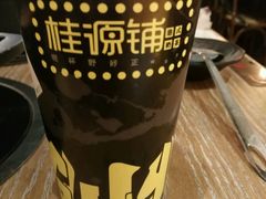 -桂桂茶(繁花中心店)