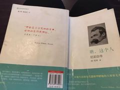 -二楼南书房