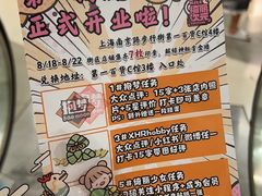 -第一绮丽次元街区