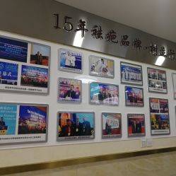 -成都军建医院·疤痕诊疗中心