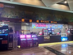 -嘉华国际影城(学清路店)