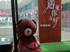 -华隶影城CINITY120帧(华创店)