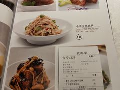 -和记小菜(东方店)