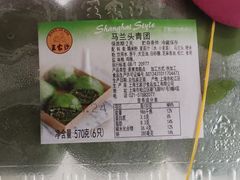 -王家沙点心店(南京西路总店)