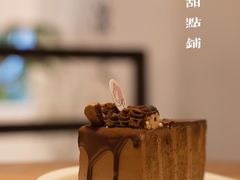 -野路甜点铺(松柏路店)