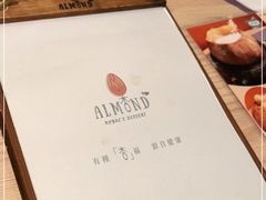 -杏甜品(尖沙咀加拿分道店)