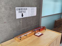 -北京石刻艺术博物馆(五塔寺)