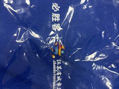 -必胜客(江东万达店)