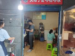 -夏食光安顺小舒冰粉冰浆(甲秀楼店)