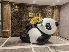-成都春熙太古里正熙美仑酒店