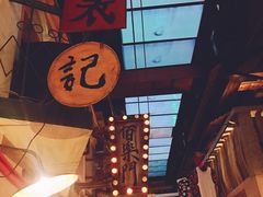 -老表记广西宵夜螺蛳鸭脚煲(西大店)