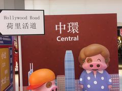 -珍妮曲奇聪明小熊(上环店)