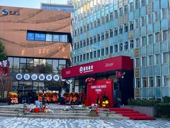 -招商银行(上海三林支行)