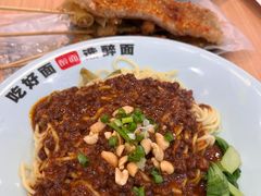 -醉面(西直门凯德茂店)