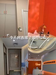 -Cocodemer产后恢复(杭大店)