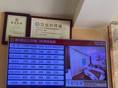 -速8酒店(北京角门东地铁站店)