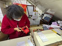 -醉贤居