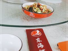 -东海酒店