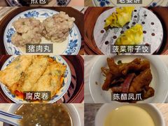 -广州花园酒店