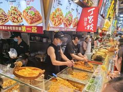 -丁家坡洋芋·观音桥好吃街A区(全国总店)