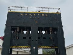 -柳州工业博物馆